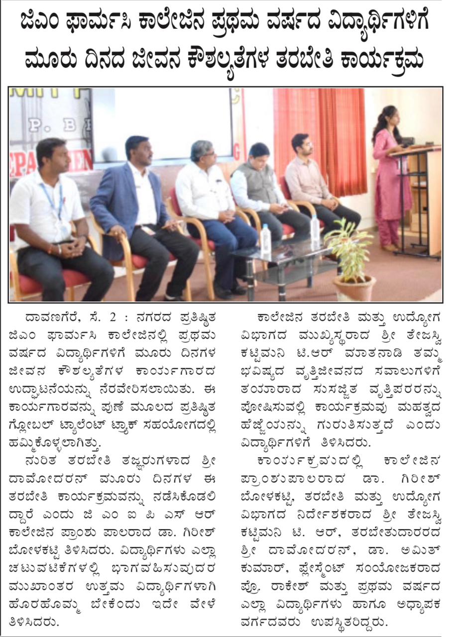 News Clip Image